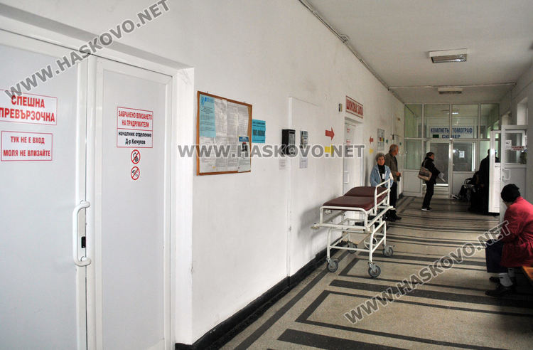 Жена почина в хасковската болница докато чака за преглед. МБАЛ: Неспасяем случай беше