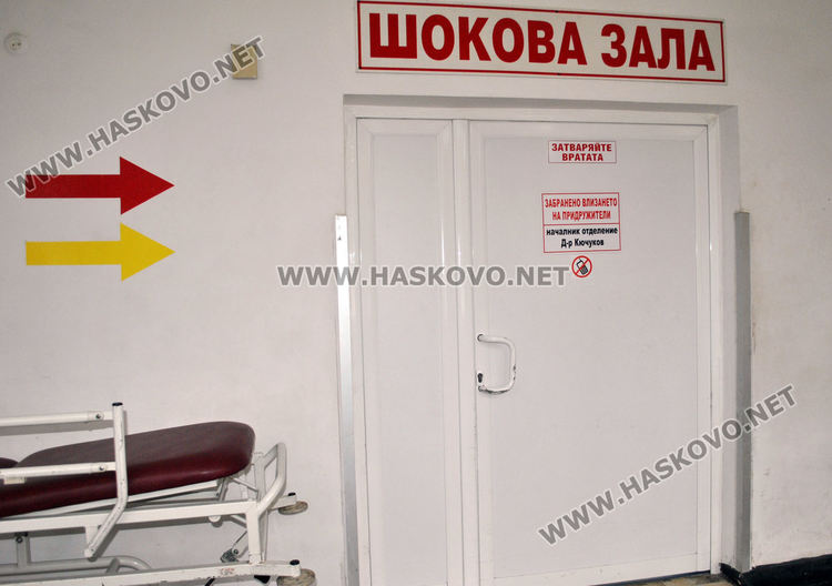 Жена почина в хасковската болница докато чака за преглед. МБАЛ: Неспасяем случай беше