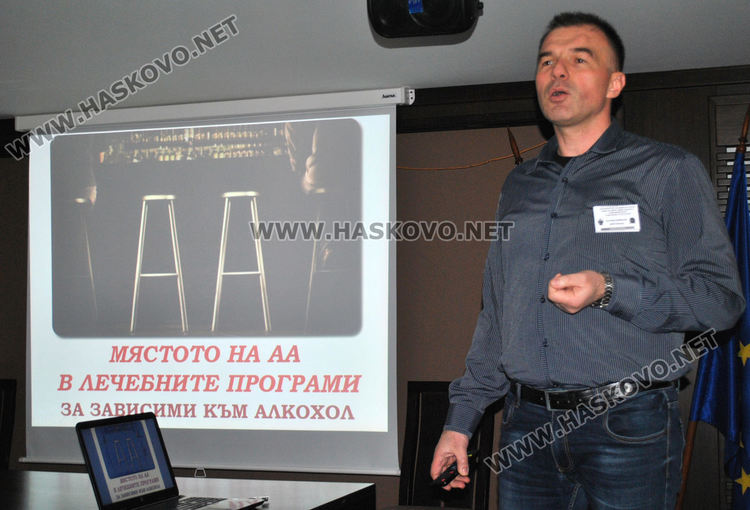 Д-р Иван Добринов изнесе лекция