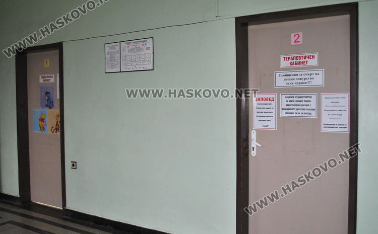 Жена почина в хасковската болница докато чака за преглед. МБАЛ: Неспасяем случай беше