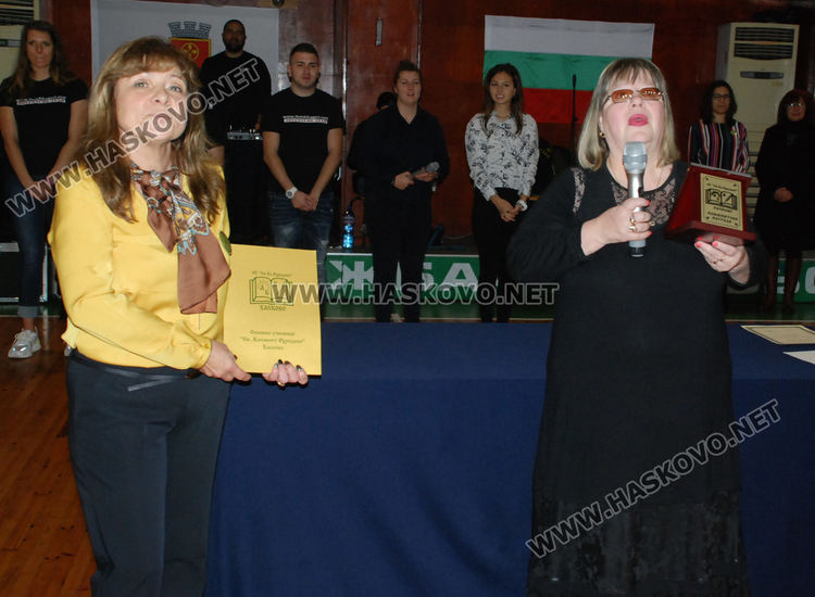 Божидара Чернева с Климентова награда за ученик, Златка Ангелова - за учител