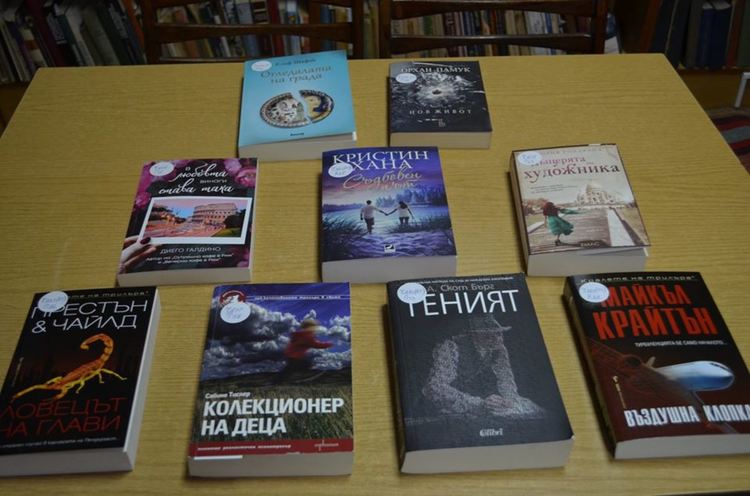 Читалищни библиотеки обогатяват фондовете си