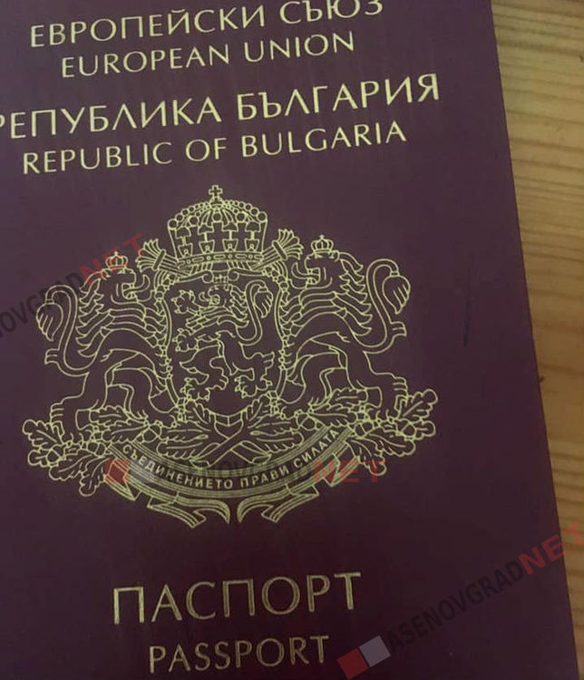 Срокът на 200 000 лични карти, паспорти и книжки на жители на Пловдивска област изтича през 2020 г.