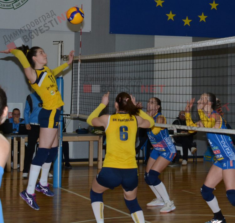 Димитровградският "Раковски" бе победен от пловдивчанките от "Марица" като домакини