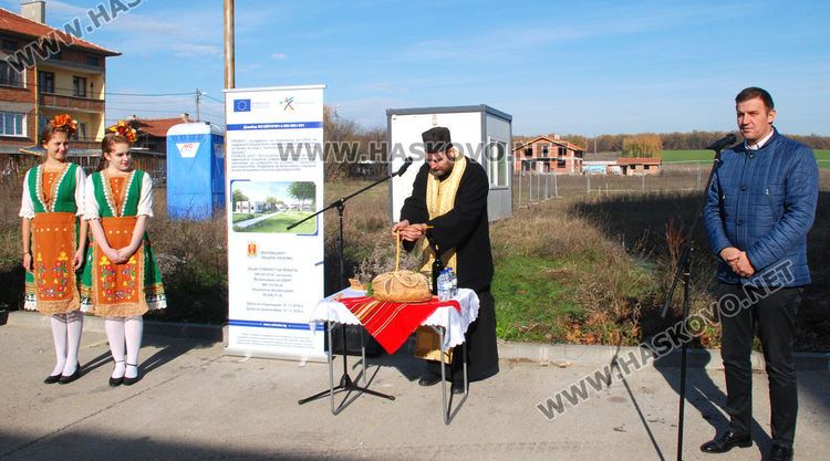 Започна изграждането на Център за 15 психично болни в "Болярово"