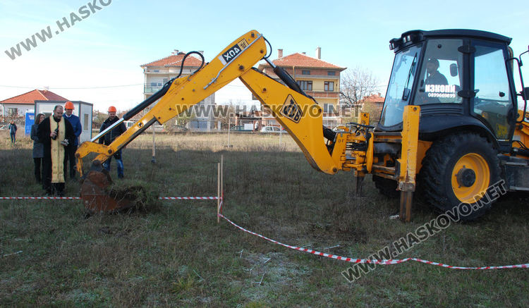 Започна изграждането на Център за 15 психично болни в "Болярово"