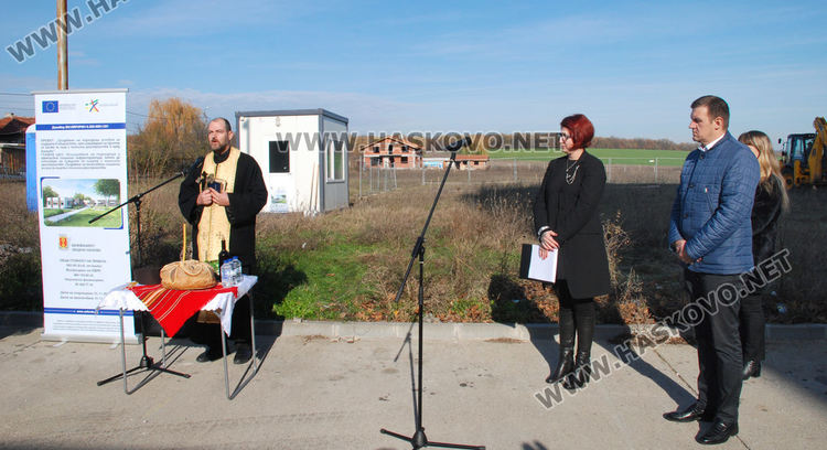 Започна изграждането на Център за 15 психично болни в "Болярово"