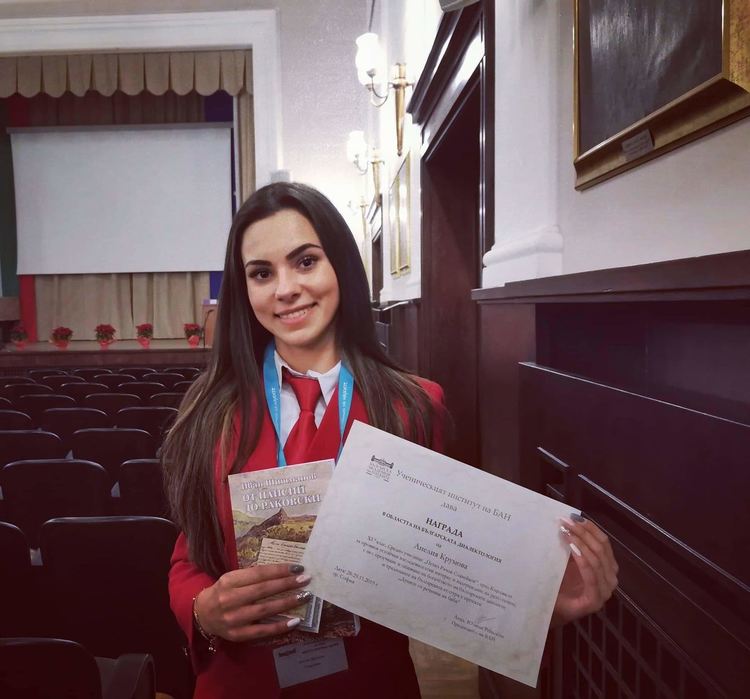 Анелия Крумова