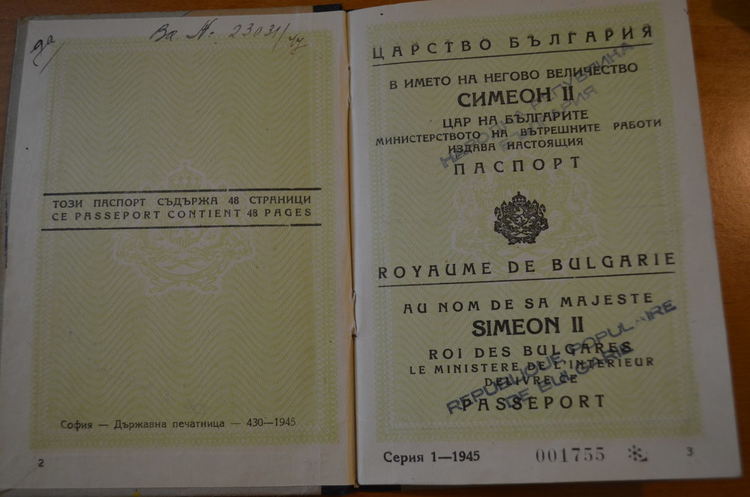  В къщата на Караславов ще бъдат изложени негови лични документи