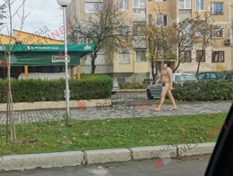 От социалната мрежа: Гол мъж се разхожда по димитровградски тротоар – ВИДЕО 16+