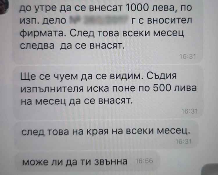 Снимки: МВР