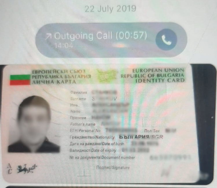 Снимки: МВР