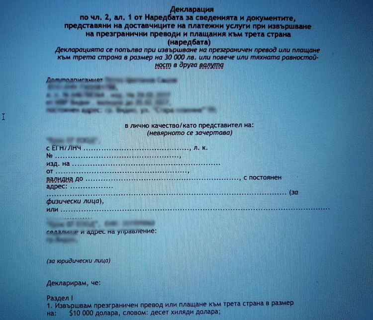 Снимки: МВР