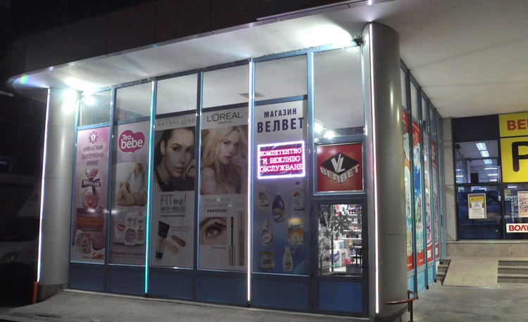 ул. "Търговска" 4