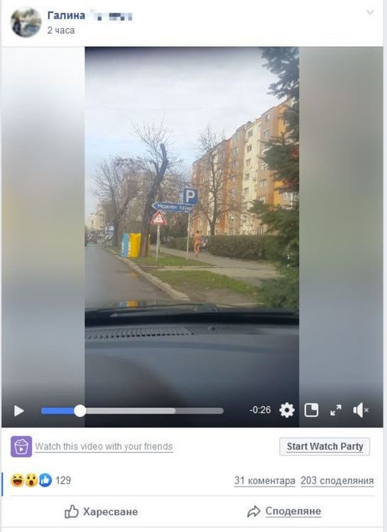 От социалната мрежа: Гол мъж се разхожда по димитровградски тротоар – ВИДЕО 16+