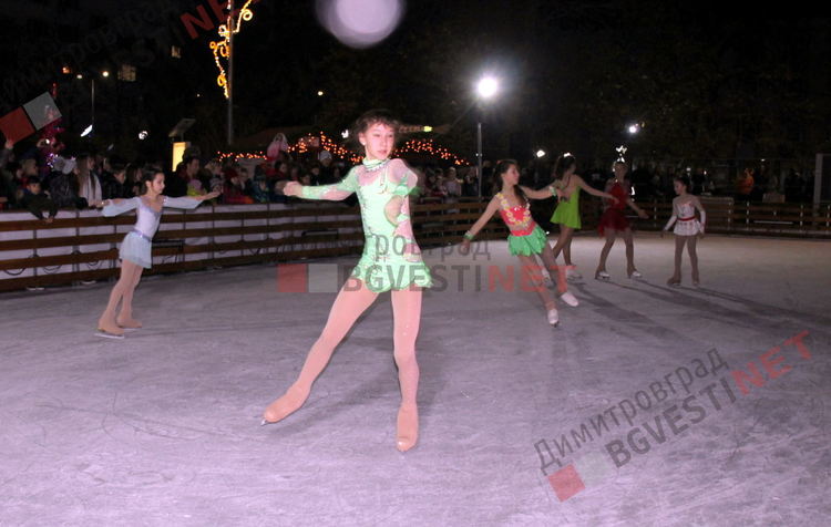 "Ледени искри" и огньове нажежиха леда на пързалката в Димитровград