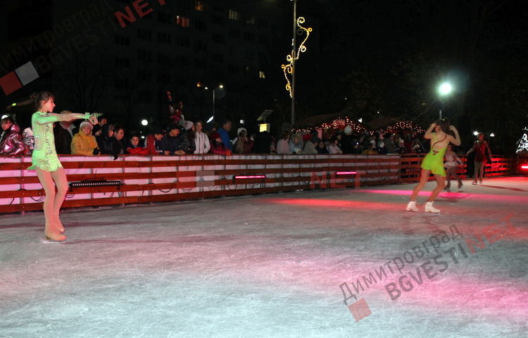 "Ледени искри" и огньове нажежиха леда на пързалката в Димитровград