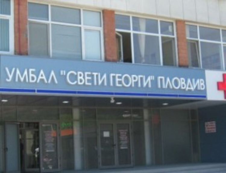 Още един кърджалиец попадна в пловдивска клиника след тежка катастрофа на "Беломорски"