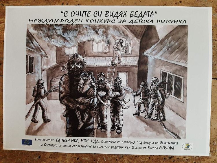 Алековци с национални отличия от конкурса „С очите си видях бедата“