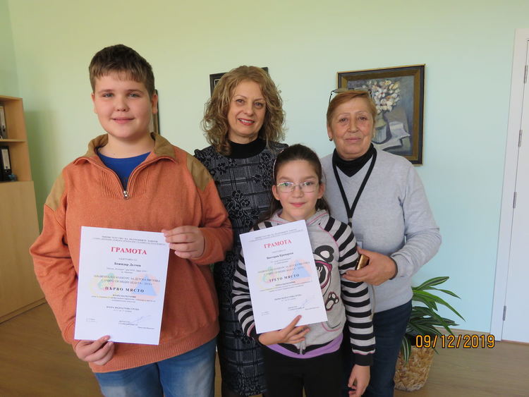 Алековци с национални отличия от конкурса „С очите си видях бедата“