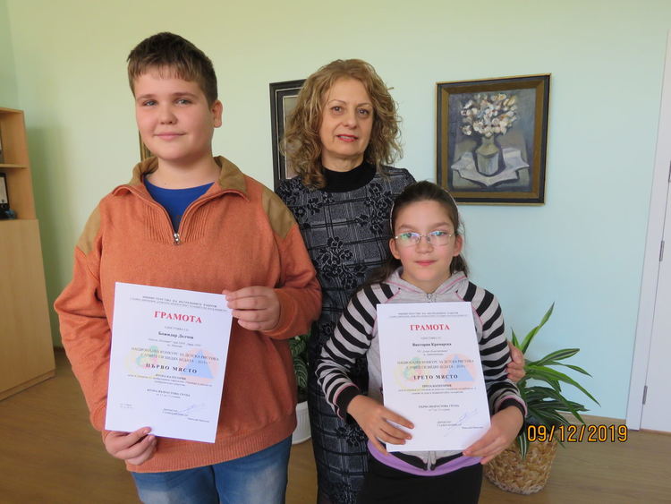 Алековци с национални отличия от конкурса „С очите си видях бедата“