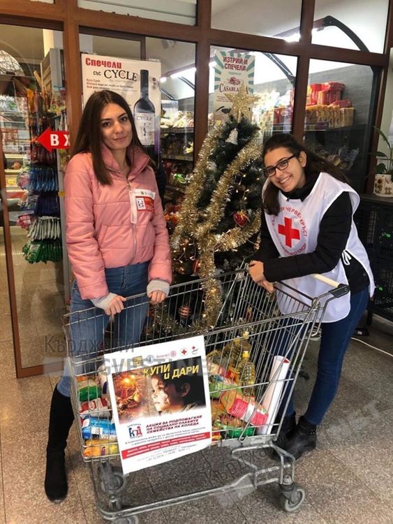 Младите ротарианци от Кърджали с подаръци за възрастните хора, събраха продукти за 2647 лв.