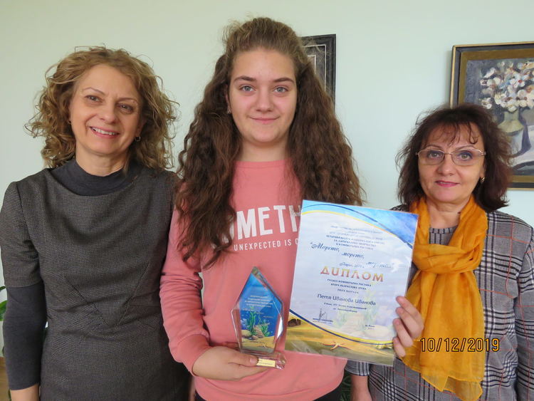 Шестокласничка от ОУ "Алеко Константинов" с награда от национален конкурс