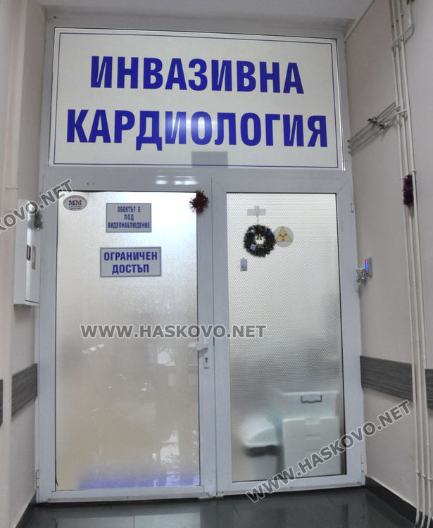 Лекар от Инвазивната кардиология пуснал доноса за стентовете