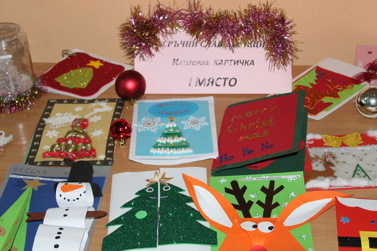 Сръчни Славейковци с награди за изработване на сурвачка, коледен сувенир и картичка