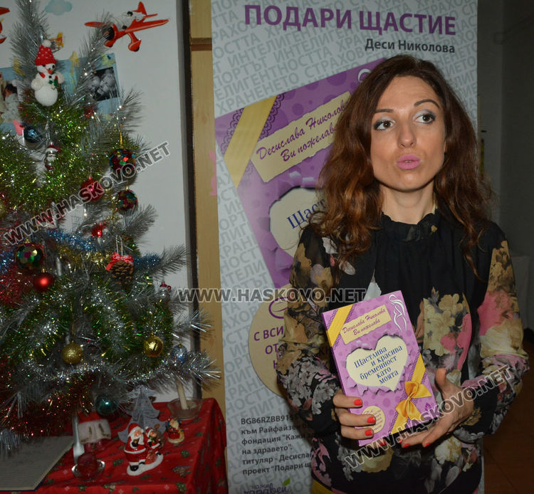 Писателка дари апаратура на Отделението за недоносени деца в Хасково