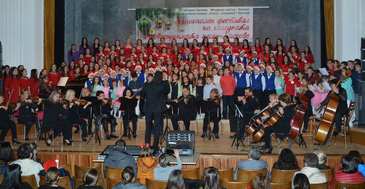 300 хористи заедно с Камерния оркестър пяха коледни песни в „Заря“