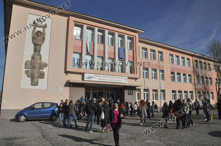 Близо 600 ученици се явиха на математическо състезание в ПМГ