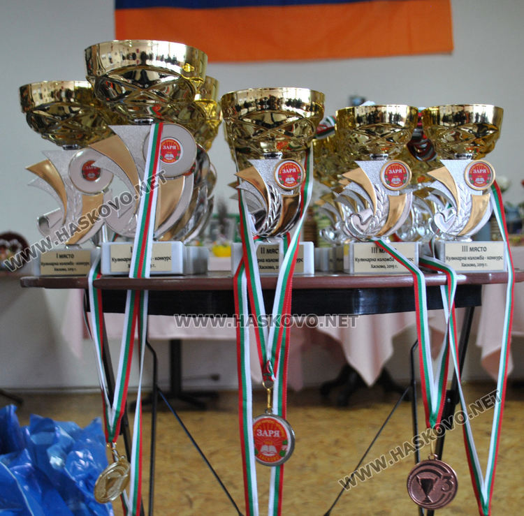 Приз за змия от фасул в кулинарна изложба на хасковски читалища