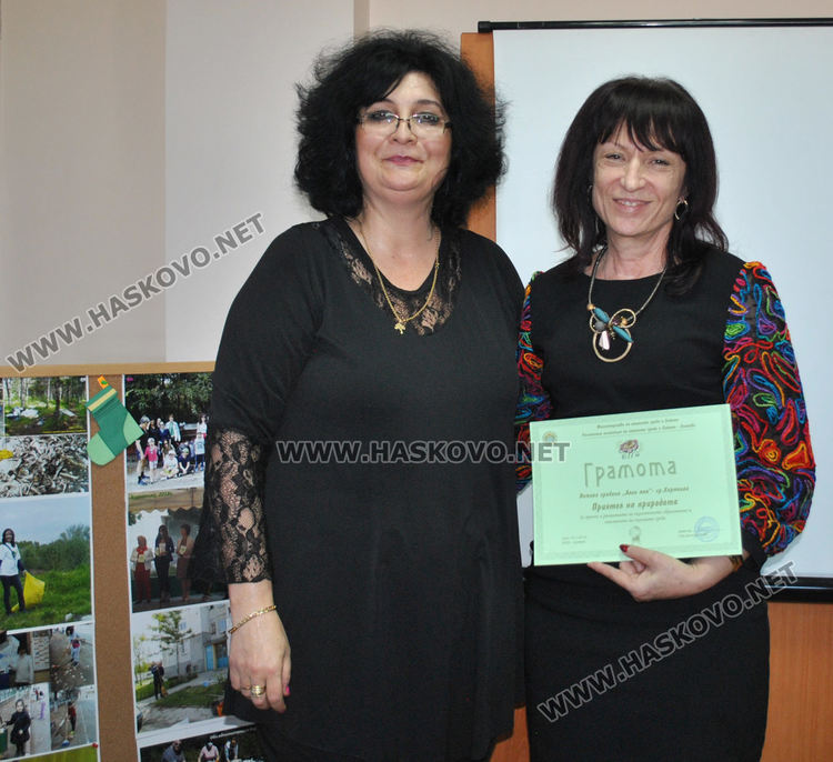 Награди за 10 приятели на природата от РИОСВ-Хасково