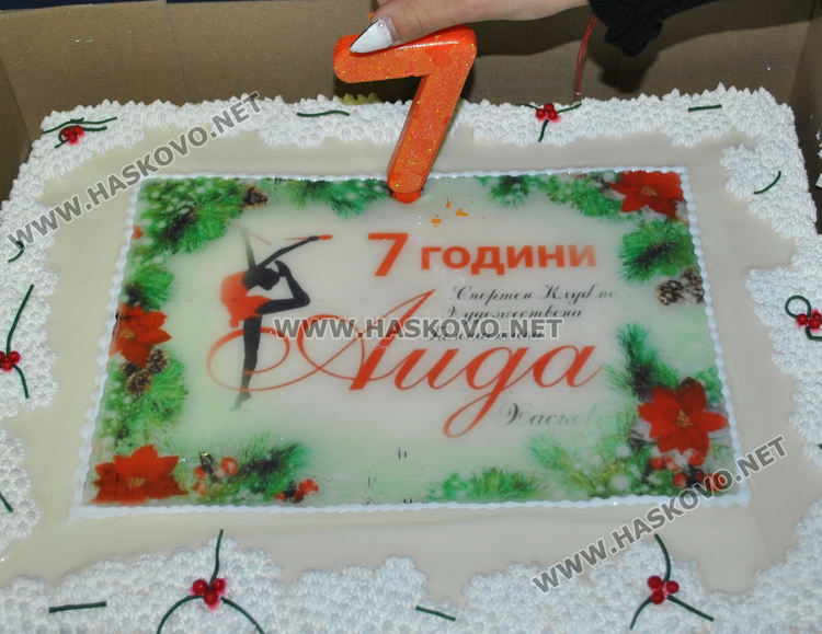 Гимнастичките от „Аида“ отпразнуваха 7-ми рожден ден на Коледното си парти