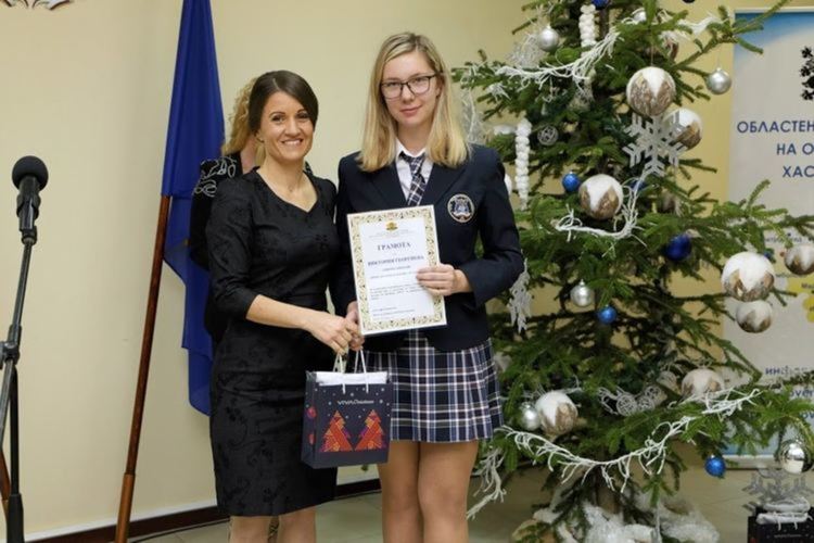 Димитровградска математичка наградена на церемония в Хасково