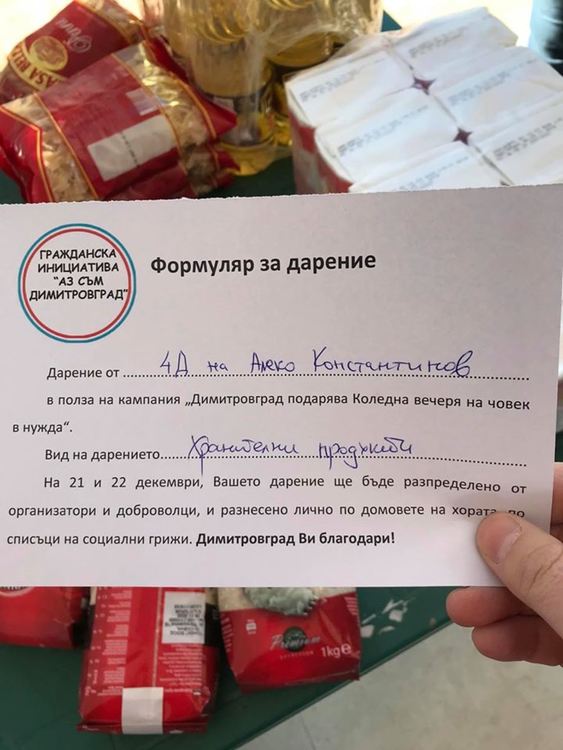 Алековци се включиха в поредица благотворителни инициативи за Коледа