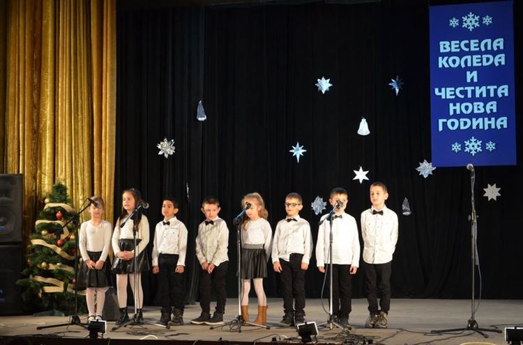 "Заедно на Коледа" събра талантливи деца и самодейци на читалищната сцена