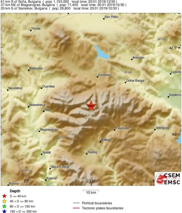 Земетресение от 4,5 край Самоков, разлюля България