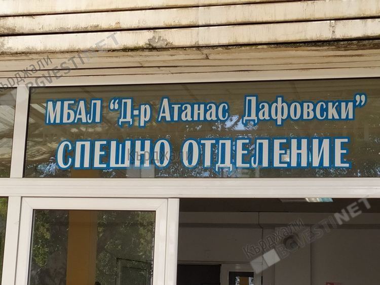 Шестимата пострадали в катастрофата на пътя за Маказа са извън опасност за живота