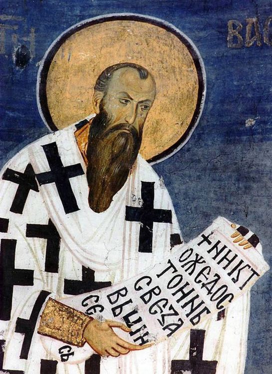 Васильовден е