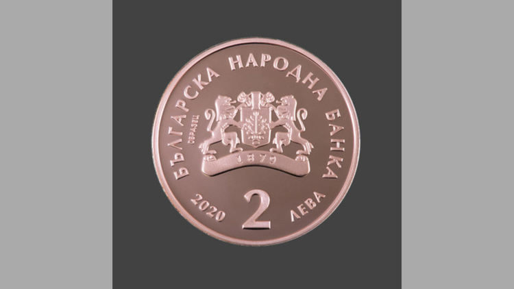 БНБ пуска възпоменателна монета в чест на Гео Милев