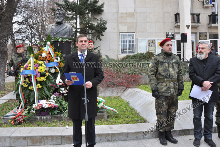 В Хасково отбелязаха 172 г. от рождението на Христо Ботев