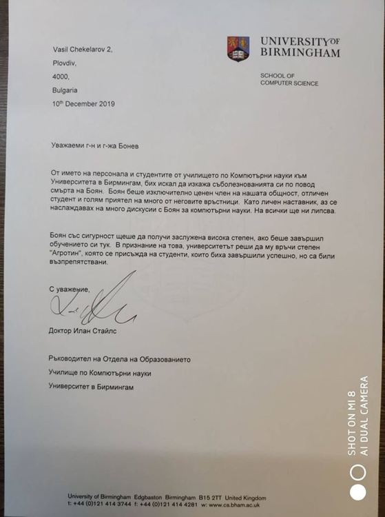 Боян Бонев получи степента "Агротин" от Бирмингамския университет