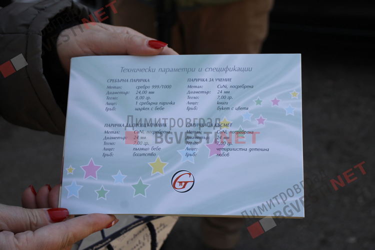 Роди се Мирела - първото бебе за 2020 в Димитровград, получи подаръци от Общината