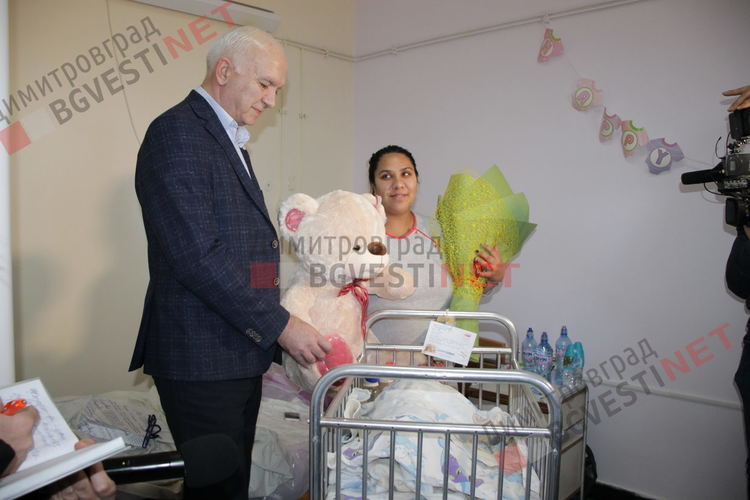 Роди се Мирела - първото бебе за 2020 в Димитровград, получи подаръци от Общината