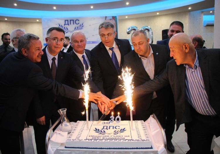 Областната структура на ДПС в Кърджали отбеляза 30 години от създаването си