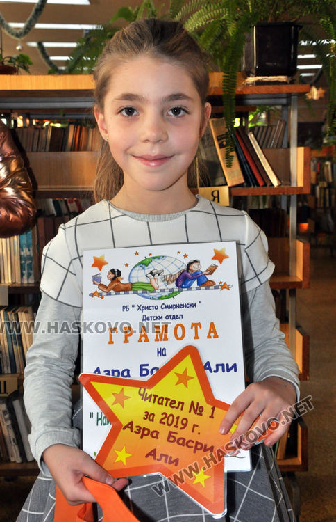 Ивайла Александрова и Азра Али са най-четящите деца в Хасково за 2019 г.