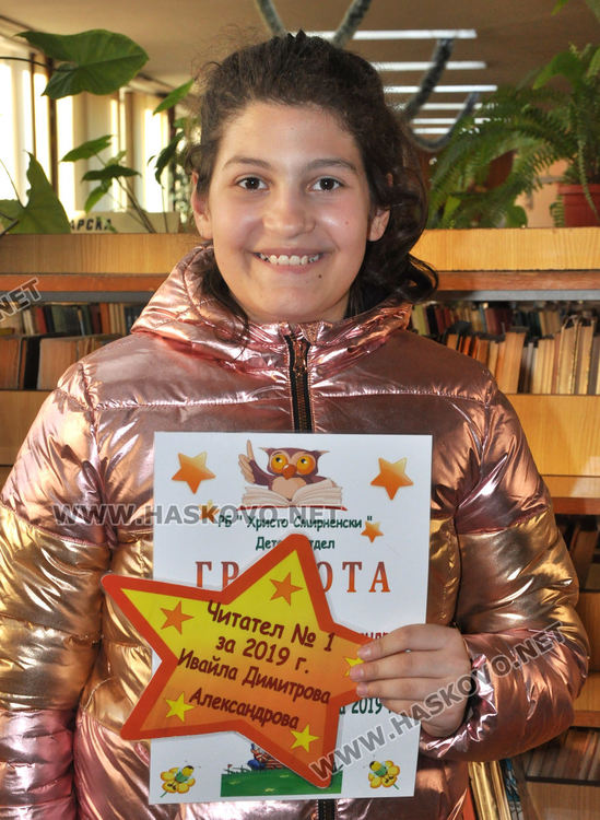 Ивайла Александрова и Азра Али са най-четящите деца в Хасково за 2019 г.