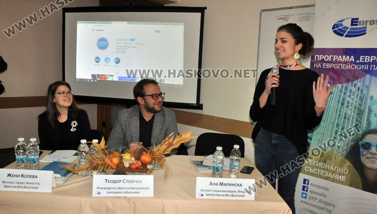 Ученици от три гимназии в Хасково и Димитровград спечелиха пътуване до Страсбург